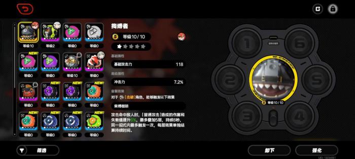 绝区零拘缚者适配哪些代理人2