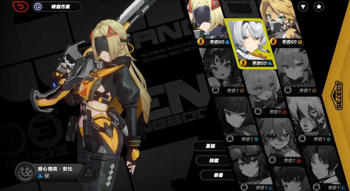 绝区零驱动盘如影相随谁能用2