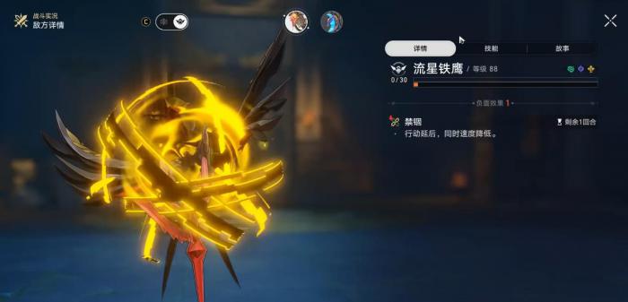 崩坏星穹铁道晨昏奇兽该怎么打2