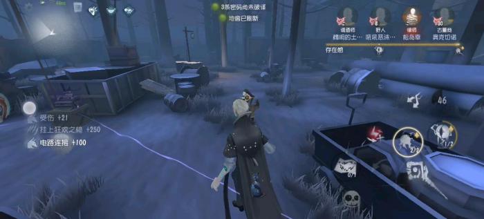 第五人格隐士该怎么打2