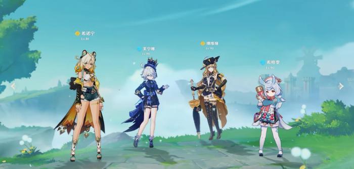 原神希格雯怎么配队2