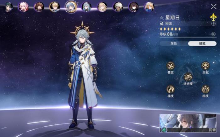 崩坏星穹铁道阿格莱雅用什么辅助2