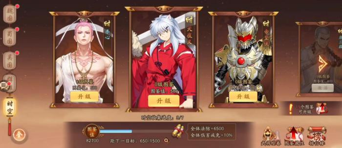 少年三国志2杀心技能是什么2