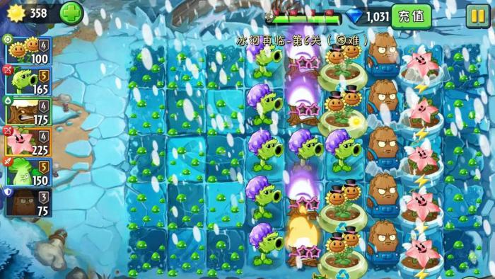 植物大战僵尸2天使星星果怎么样3