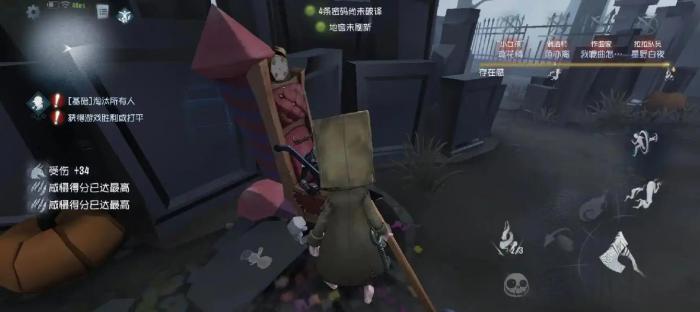 第五人格爱哭鬼怎么玩3