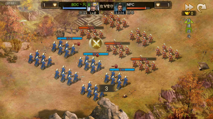 攻城掠地怎么结束战斗1