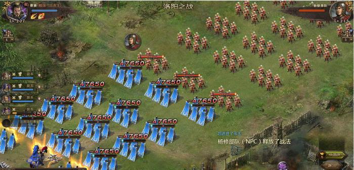 攻城掠地怎么结束战斗2