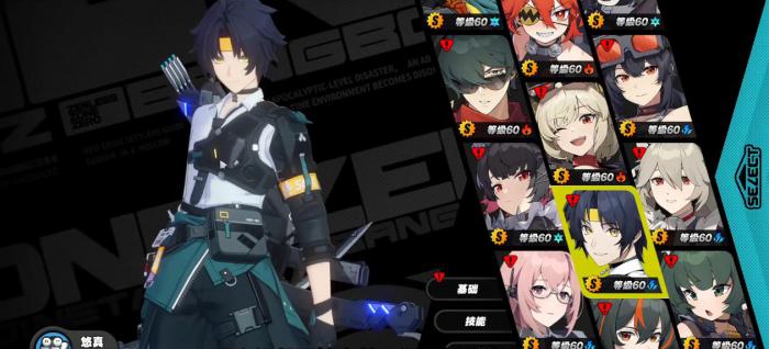 绝区零浅羽悠真音擎驱动盘怎么选1