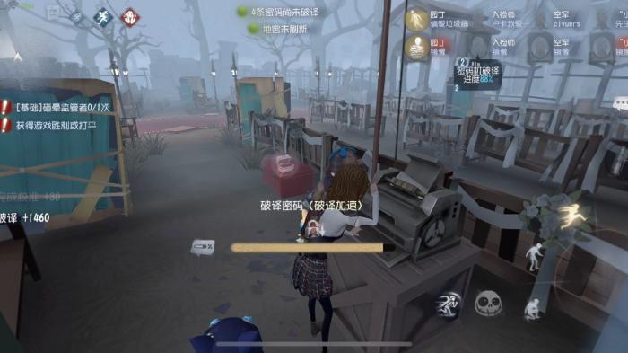 第五人格空军怎么玩2