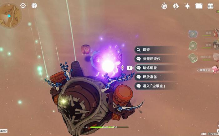 原神实用道具有哪些2