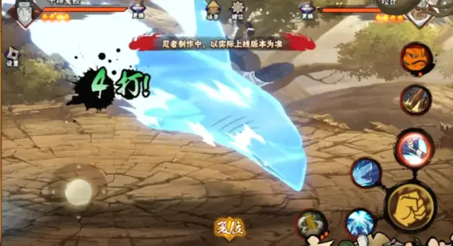 火影忍者手游狂野鲛鲨怎么玩3