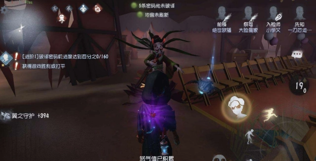 第五人格先知技巧有哪些3