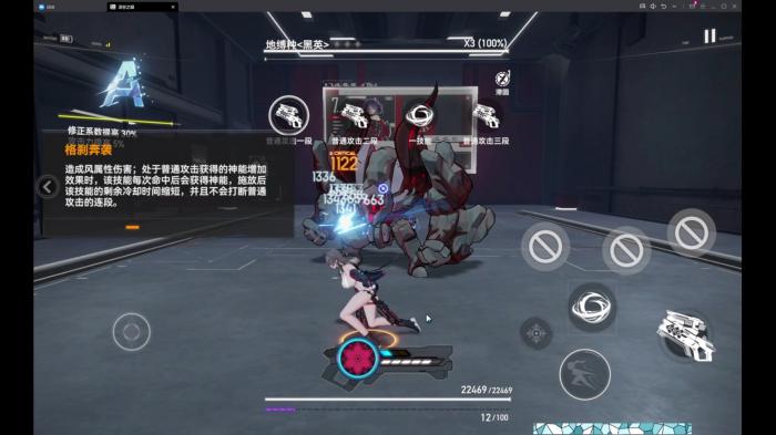 深空之眼帕尔瓦蒂怎么玩2