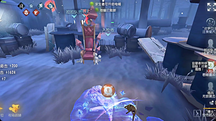 第五人格入殓师技能是什么3