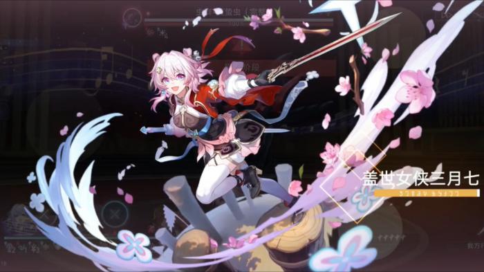 崩坏星穹铁道三月七巡猎有什么技能1