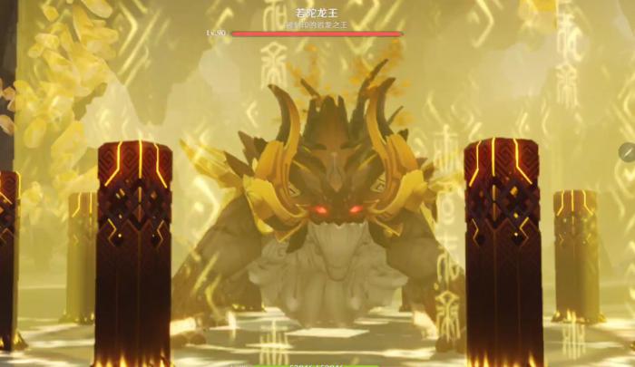 原神若陀龙王怎么打1