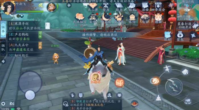 新笑傲江湖奇遇游子归怎么做1