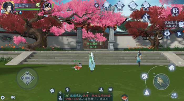 新笑傲江湖奇遇游子归怎么做2