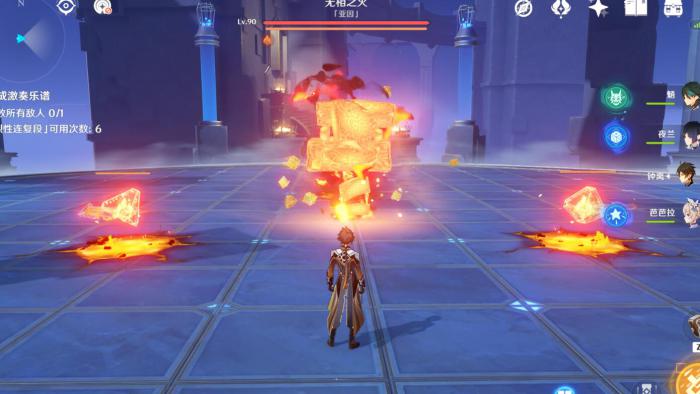 原神无相之火怎么打2