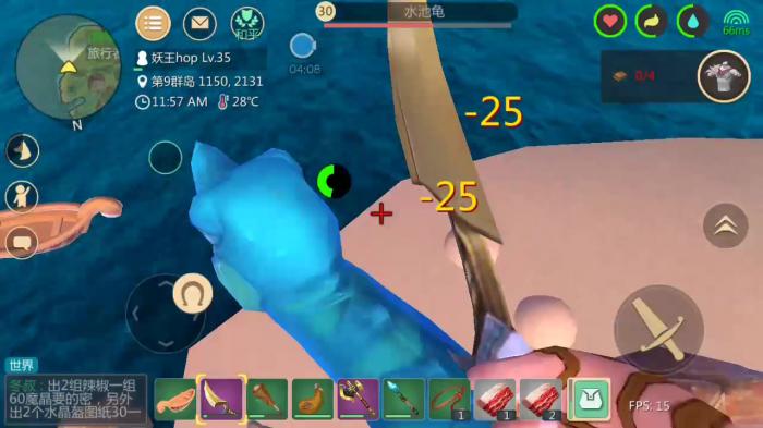 创造与魔法火龟怎么打2