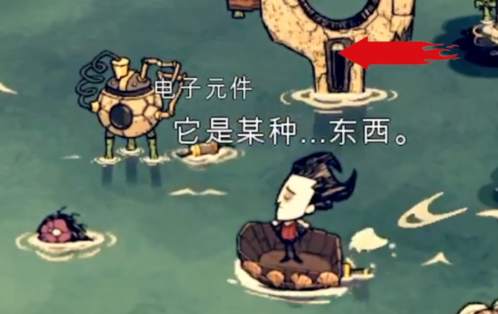 饥荒海滩石油怎么获取2