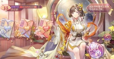 三国志幻想大陆诸葛果怎么样1