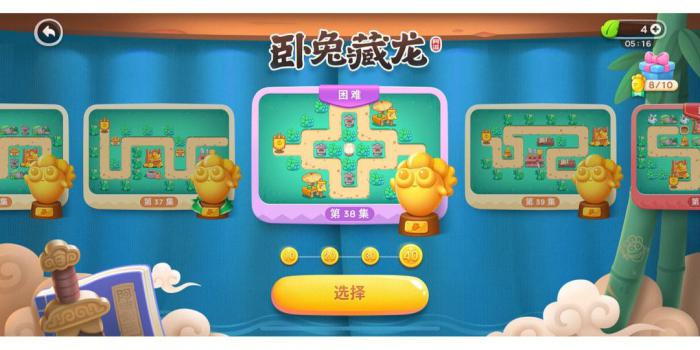 保卫萝卜4困难模式38关怎么过1