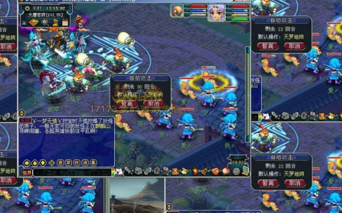 梦幻西游怎么五开2