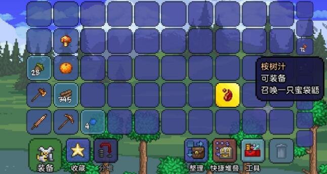 泰拉瑞亚的头盔怎么制作1