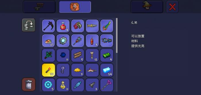 泰拉瑞亚的头盔怎么制作2