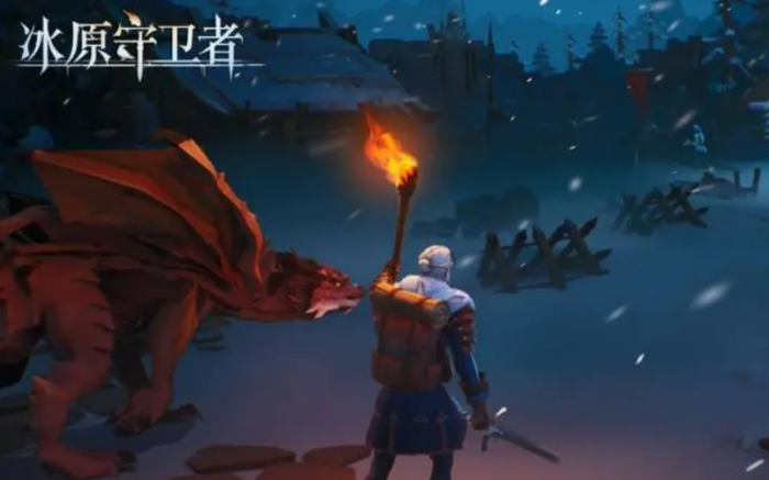 冰原守卫者怎么制作狼牙棒1