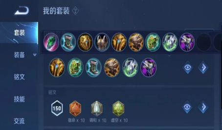 王者荣耀辅助张飞怎么才能玩好1