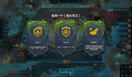 云顶之弈运营版本重新来临金龙迭嘉冲分首选2