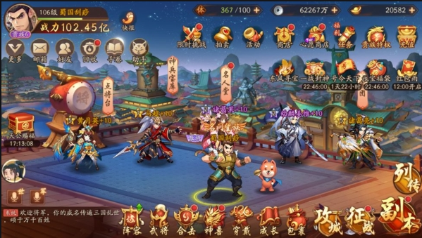 少年三国志2竞技场挑战令怎么获得2