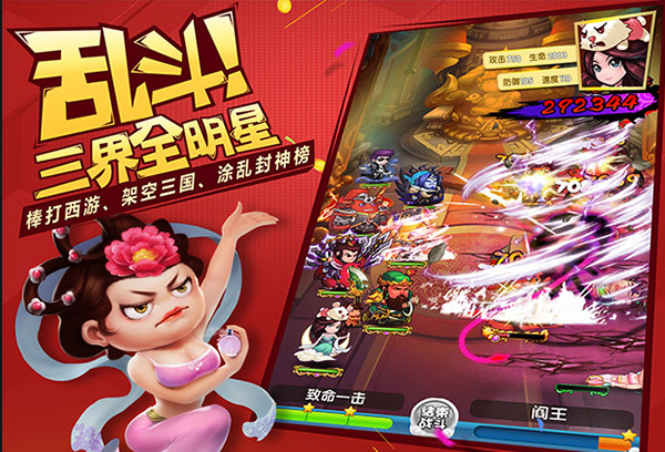 作妖计如何快速提升战力1