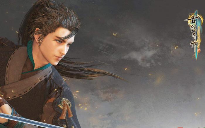 古剑奇谭游戏剧情怎么样2