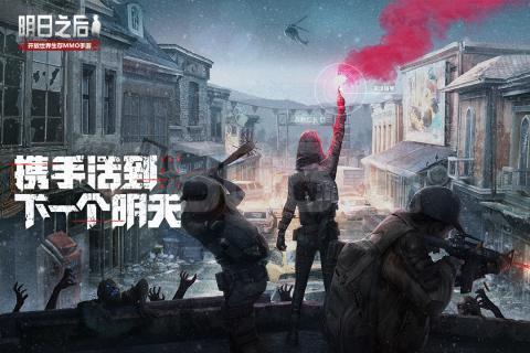 明日之后详细搬家方法介绍1