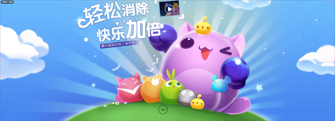 爱消除刷高分操作技巧详细介绍1