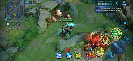 王者荣耀峡谷异闻灵影刻印任务攻略3