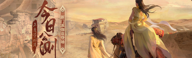 一梦江湖和tqdd这个称谓的相关说明1