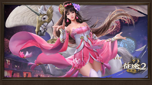 征途2元气值获取攻略1