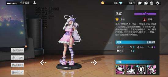 高能手办团有什么坦克比较厉害2