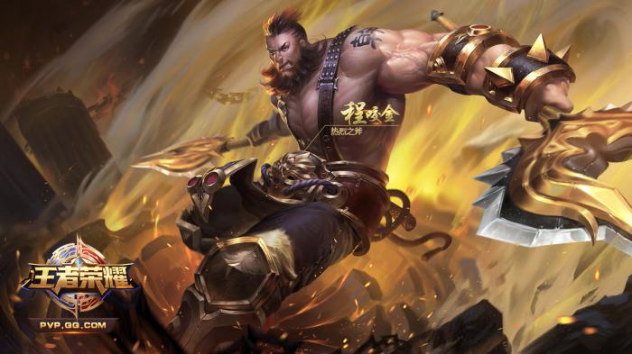 王者荣耀程咬金出装胜率比较高的一个推荐是什么?1