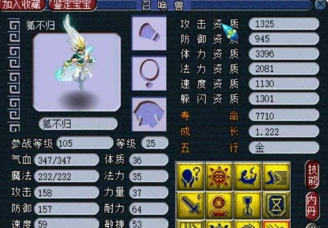 梦幻西游手游多开教程2