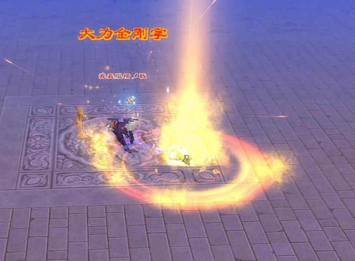 天龙八部少林技能那么多1