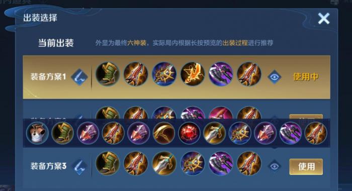 鲁班七号新版最强出装好玩不好玩?2