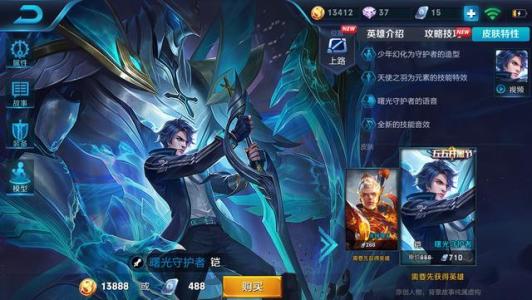 凯最强铭文以及出装是什么?1