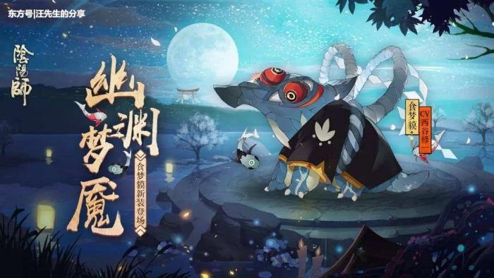 噩梦铃铛哪里多1