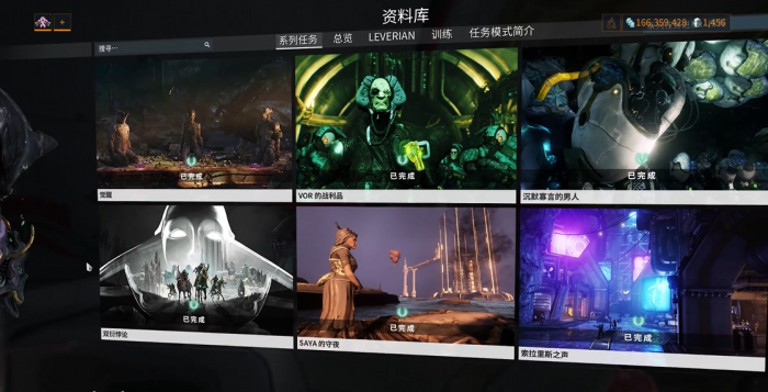 星际战甲虚空平原怎么开2