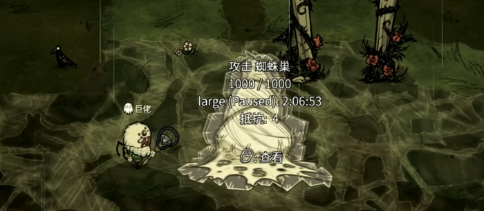 饥荒蜘蛛和什么养在一起1